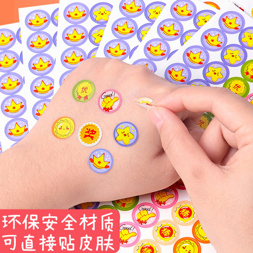奖励贴纸小学生幼儿园小红花表扬贴积分自粘自律表大拇指笑脸五角星太阳花可爱奖品教师专用卡通优秀进步编号 - 图1
