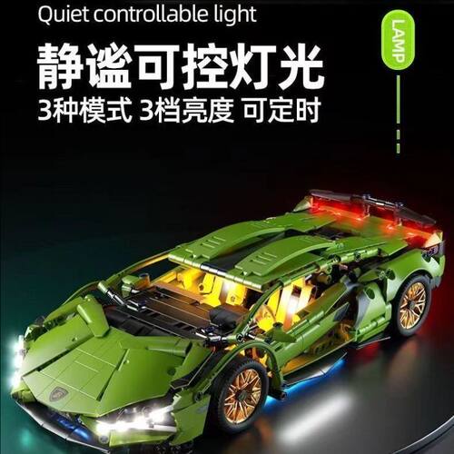 积木兰博朋克布加迪汽跑赛车模型拼装益智玩具男孩儿童生日礼物10 - 图1