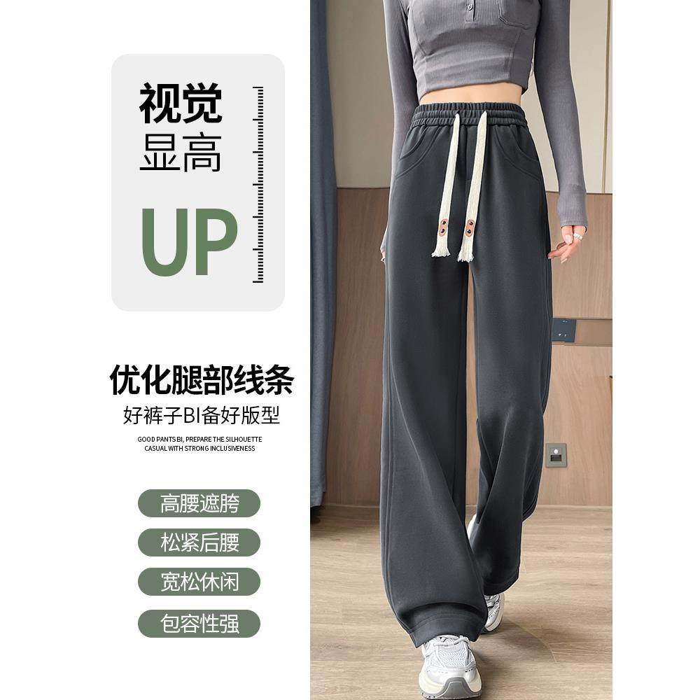 窄版阔腿裤女秋冬大码2025新款休闲直筒春秋小个子运动裤香蕉卫裤,淘宝优惠券,粉丝福利购,淘宝优惠卷