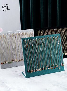 便雅项链手链展示架饰品