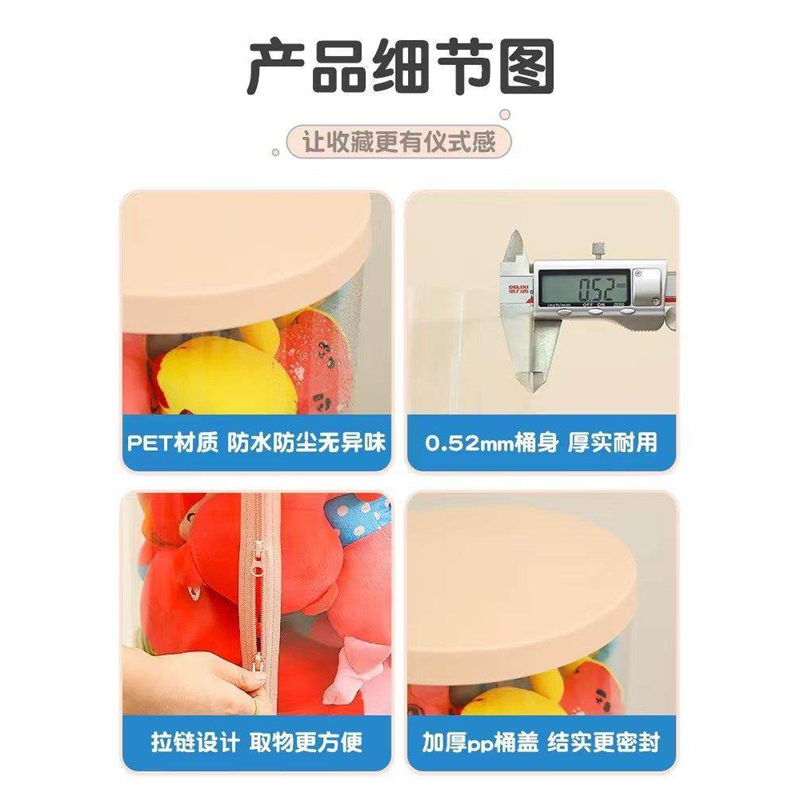升级拉链娃娃收纳桶儿童毛绒玩偶收纳网兜墙玩具公仔透明整理神器,淘宝优惠券,粉丝福利购,淘宝优惠卷