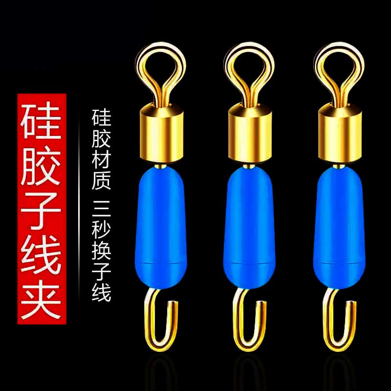 硅胶快速子线夹连接器开口八字环不锈钢强拉力美式钓鱼8字环渔具 - 图2