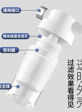 淋浴花洒过滤器家用浴室除氯沐浴喷头净水器热水器前置净化器水质