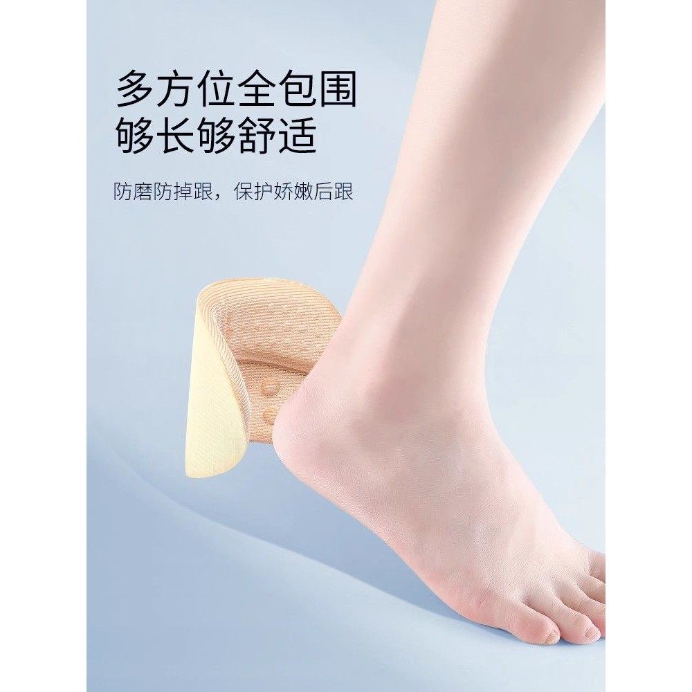 后跟贴防掉跟高跟鞋大改小神器男女皮鞋运动鞋乐福鞋防磨脚半码垫,淘宝优惠券,粉丝福利购,淘宝优惠卷