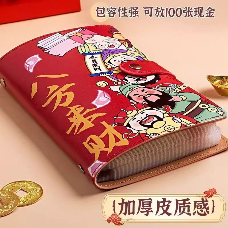 2025新款网红大容量可放钱纸币理财现金纪念币现金收纳册攒钱本子,淘宝优惠券,粉丝福利购,淘宝优惠卷