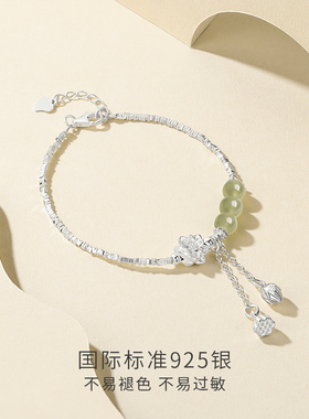 六桂福珠宝925银莲花和田玉手链
