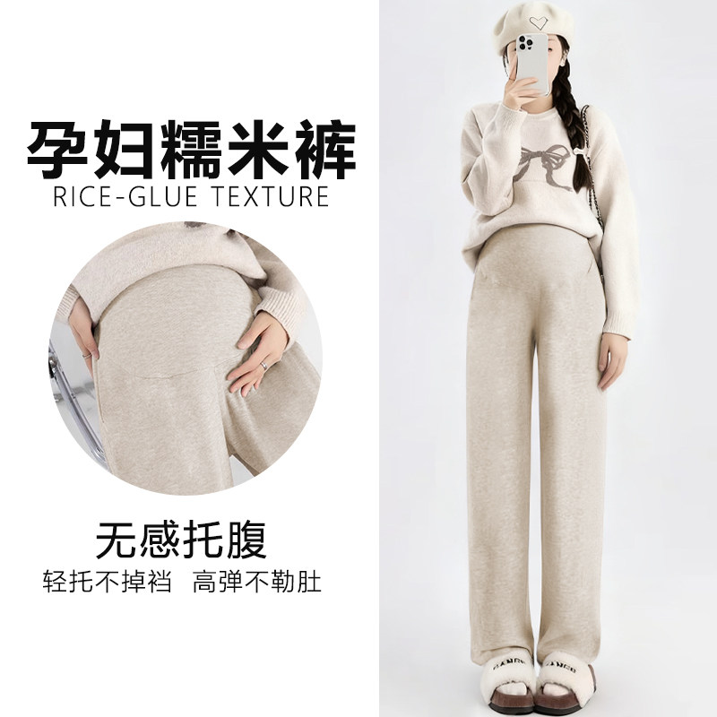 孕妇糯米裤阔腿秋冬加绒加厚休闲保暖宽松大码托腹长打底裤装外穿,淘宝优惠券,粉丝福利购,淘宝优惠卷
