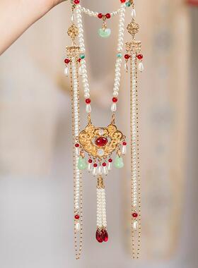 簪娘古风饰品明制背云流苏长项链女古装汉服马面裙配饰璎珞