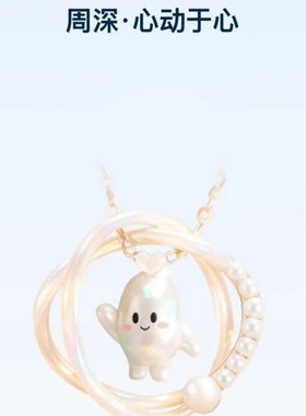 周深音乐徽章实体项链精致