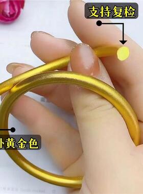 沙金手镯女仿真黄金实心素圈手环越南结婚首饰锡金手链不掉色订婚