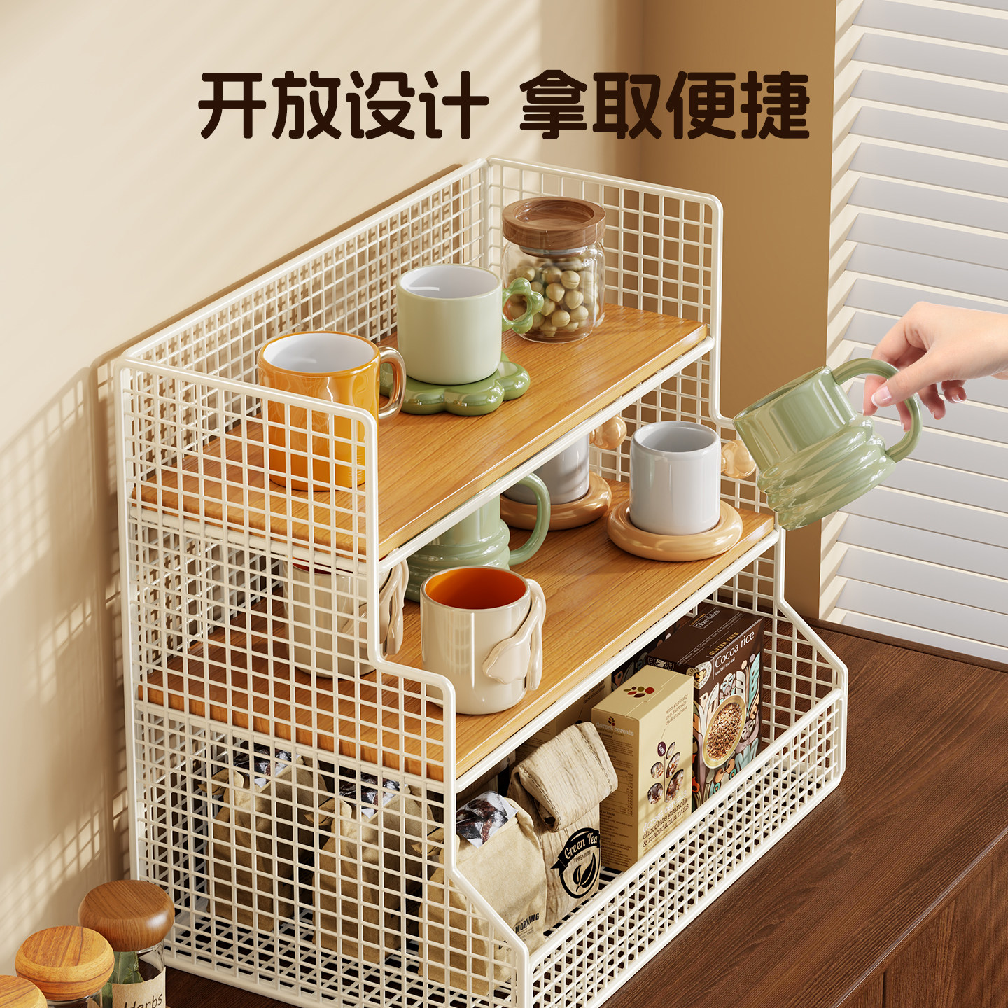 桌面置物架厨房台面调料多层杯子收纳架餐桌上零食架客厅水杯架子,淘宝优惠券,粉丝福利购,淘宝优惠卷