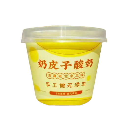新鲜老北京紫光园奶皮子酸奶老式原味茉莉抹茶酸奶旗舰店顺丰冷运 - 图2