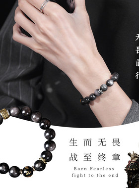 黑神话悟空同款黑曜石手串银曜石人文玩佛珠饰品生肖静心返璞招财