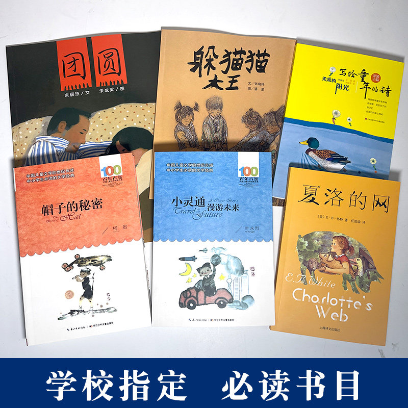 图 3