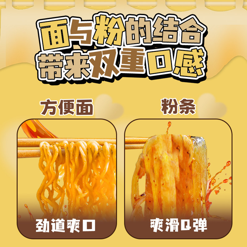 李海龙麻辣烫麻辣拌正宗东北抚顺麻辣拌酸甜咸香口面食夜宵速食,淘宝优惠券,粉丝福利购,淘宝优惠卷