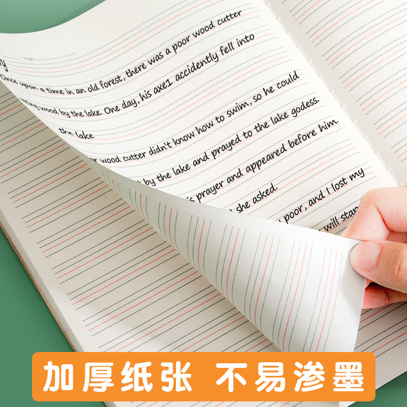 大号大本英语本初中生专用16开K作业簿高中生宽四线三格小学生统一标准b5加厚英文笔记本子7-9三四年级牛皮纸 - 图0