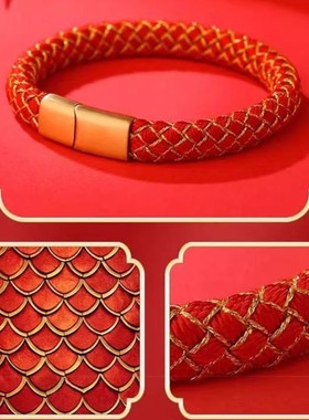 本命年五行小龙鳞手绳龙蛇化泰岁成品无需自编手环磁吸手链2025年