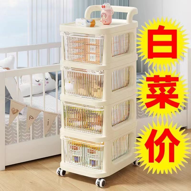 小推车置物架家用落地抽屉式婴儿用品多层零食移动玩具收纳储物架 - 图0