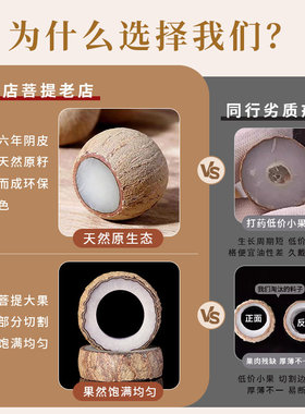 白玉菩提根戒指女情人节礼物菩提果手串手工diy闺蜜情侣礼品扳指