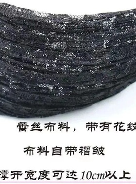 宽边发箍女带齿透气卡带宽遮白发头箍头饰发饰蕾丝黑色布艺防滑