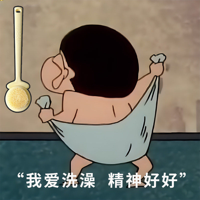 洗澡刷搓澡刷背神器女士沐浴刷长柄软毛身体刷子磨砂膏专用不求人,淘宝优惠券,粉丝福利购,淘宝优惠卷