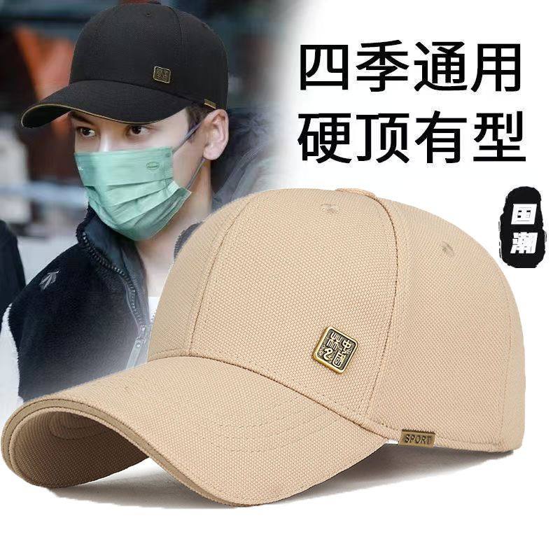 帽子2024大头夏季透气户外男士新款硬顶棒球帽防晒鸭舌帽,淘宝优惠券,粉丝福利购,淘宝优惠卷