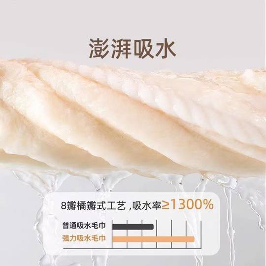 Coral velvet hand towel absorbs water, does not shed lint, and dries quickly