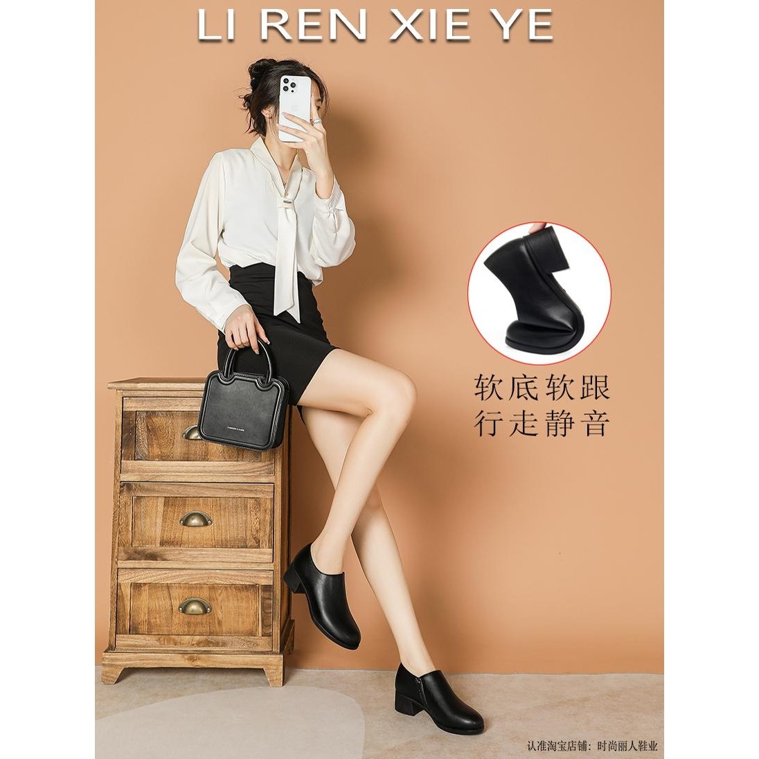 他她女孩秋冬深口软底粗跟高跟久站女鞋黑色皮鞋工装上班不累脚,淘宝优惠券,粉丝福利购,淘宝优惠卷