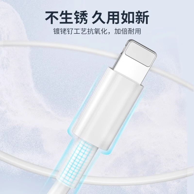 适用苹果数据线30W快充iPhone16/15/14/13/12/11/8/7/XS/XR/Pro/Max/Plus/SE手机充电线PD闪充typec加长2米线 - 图3