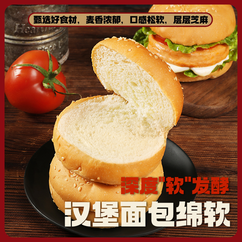 3即食汉堡加热速食面包奥尔良牛排煲微波懒人早餐香辣鸡排芝士,淘宝优惠券,粉丝福利购,淘宝优惠卷