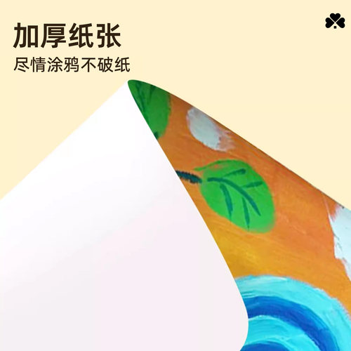 长卷绘画纸卷轴儿童幼儿园涂鸦画纸整卷超大张可挂宝宝专用4k素描纸美术写字加厚手指画8K涂色空白布不脏墙 - 图1