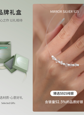 小麋人「清冽白茶」925银