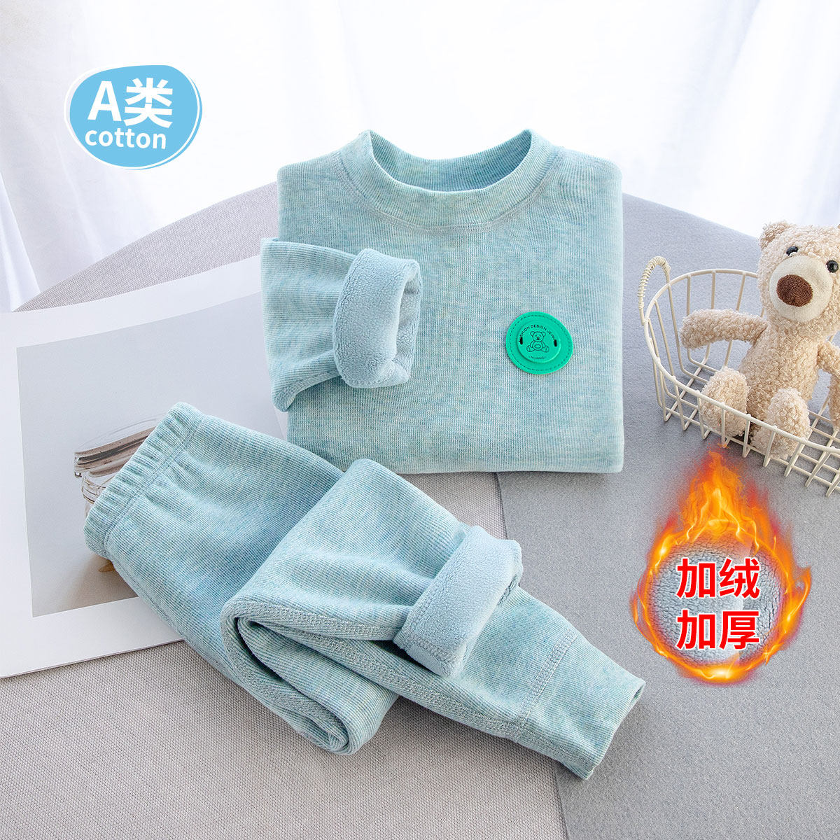 儿童保暖内衣套装加绒加厚无骨秋衣秋裤冬季男女童家居服睡衣a类,淘宝优惠券,粉丝福利购,淘宝优惠卷