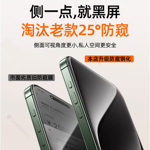适用opporeno13/14防窥钢化膜reno8/7/6手机膜k12plus水凝findx8全屏8pro+防摔7pro新款4se保护x8s+贴膜k12x - 图2