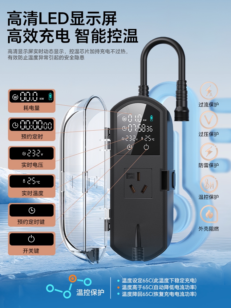 新能源汽车接地宝通用充电转换器 适用于小马宏光mini免地线宝 - 图2