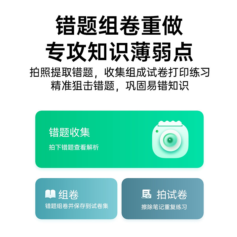 汉印MT610家用作业打印机手机蓝牙连接无线迷你便携小型A4学生用黑白热敏家庭试卷错题整理拍照扫描学习机,淘宝优惠券,粉丝福利购,淘宝优惠卷