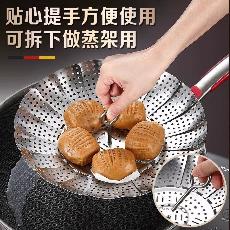 蒸架304不锈钢万能蒸架家用折叠蒸笼盘篦子蒸格多功能蒸菜架便携,淘宝优惠券,粉丝福利购,淘宝优惠卷
