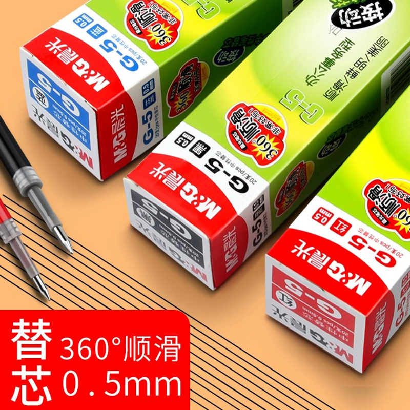 晨光按动笔芯k35中性笔笔芯g-5按压式红墨蓝黑色0.5全针管子弹头按动签字GP1008水笔芯替芯替换芯学生考试用 - 图0