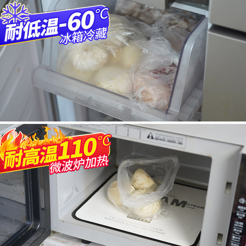 妙洁保鲜袋家用抽取式加厚小号食品级大中PE一次性冰箱冷冻耐高温 - 图2