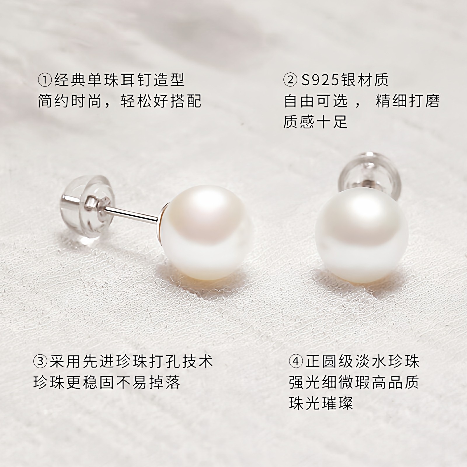 诸暨淡水珍珠耳钉女S925银正圆强光耳饰经典百搭高级气质节日礼物,淘宝优惠券,粉丝福利购,淘宝优惠卷