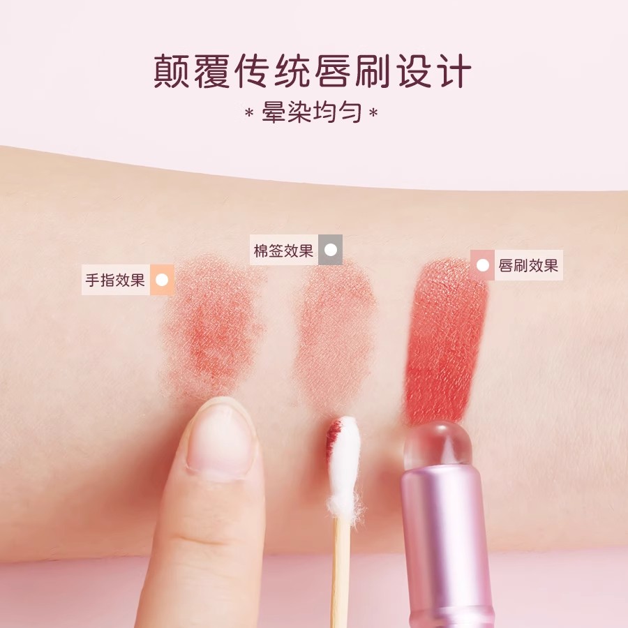 带盖硅胶唇刷防尘便携唇膜刷遮瑕晕染化妆多功能润唇膏口红刷圆头 - 图1