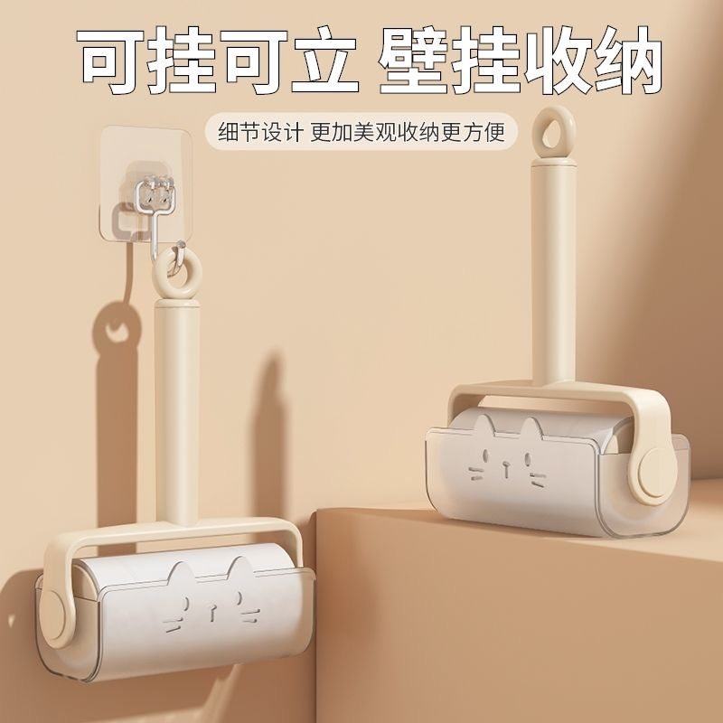 粘毛器毛器滚筒撕式衣服卷纸滚刷头发神器黏毛清理多功能,淘宝优惠券,粉丝福利购,淘宝优惠卷