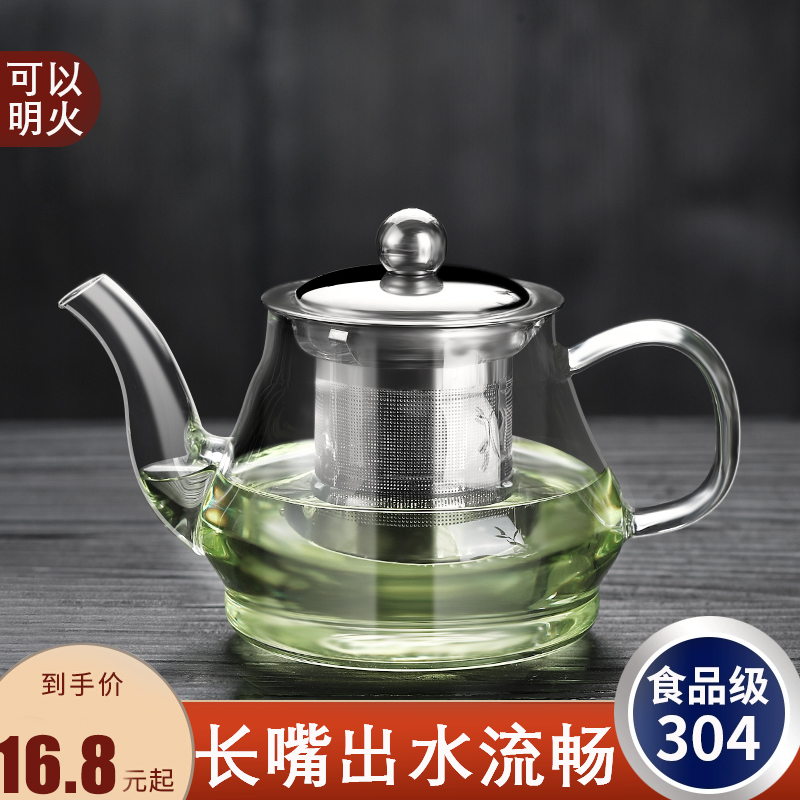 耐高温玻璃茶壶加厚过滤家用可加热茶水分离泡茶壶煮茶器茶具套装 - 图2