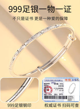 【幂琳】GLTEN满天星999纯银手镯女实心足银镯子年轻款手环生日礼