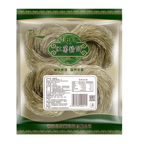 牌250g4个圆圈红薯粉条粉丝手工火锅酸辣粉商超特产商用红署圈粉