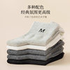 Alphabet trendy and versatile mid-calf socks for men, sweat-absorbent and anti-odor