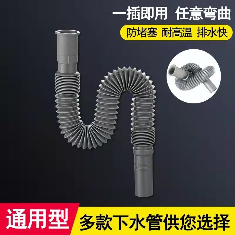 洗手盆下水管排水管厨房地漏防臭伸缩塑料加长软管下水器下水道 - 图2