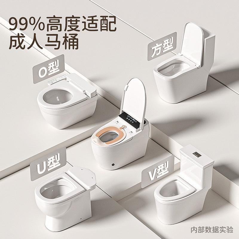 智能马桶婴儿童坐便圈大号男女宝宝专用坐便器小孩厕所坐垫盖便盆,淘宝优惠券,粉丝福利购,淘宝优惠卷