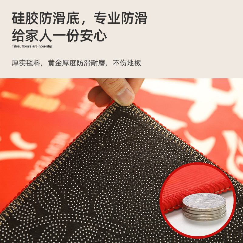 2026开门红马年地垫新年春节装饰布置地毯过年职场银行喜庆脚垫,淘宝优惠券,粉丝福利购,淘宝优惠卷
