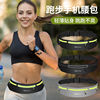 Women's thin running waist bag sports mobile phone bag
